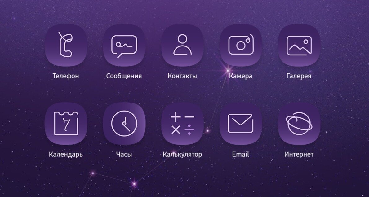 Самсунг s20 приложения. Самсунг s20 приложения. Меню самсунг галакси а6. Экран приложений самсунг. Стандартные приложения в самсунг галакси.