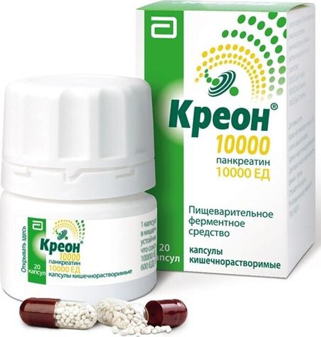 Стоимость этой лекарственной формы состовляет 350 рублей.