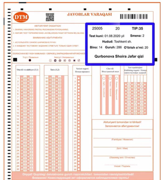 Testing test uz. DTM javoblar VARAQASI 2020. Лист ответов DTM. ДТМ жавоблар варакаси 2020. DTM javoblar VARAQASI 2021 2022.