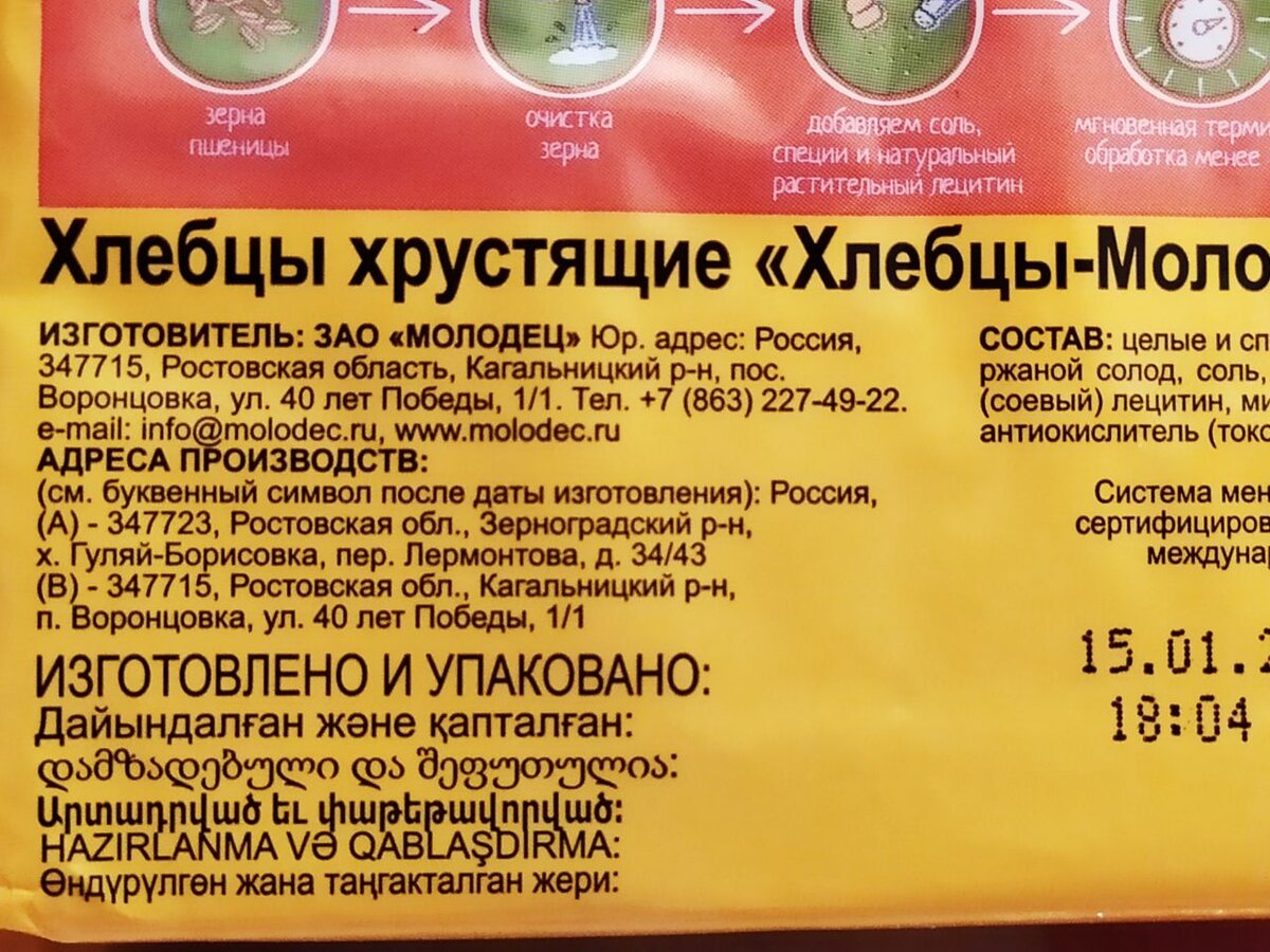 Личное фото автора