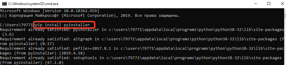 у меня он уже установлен