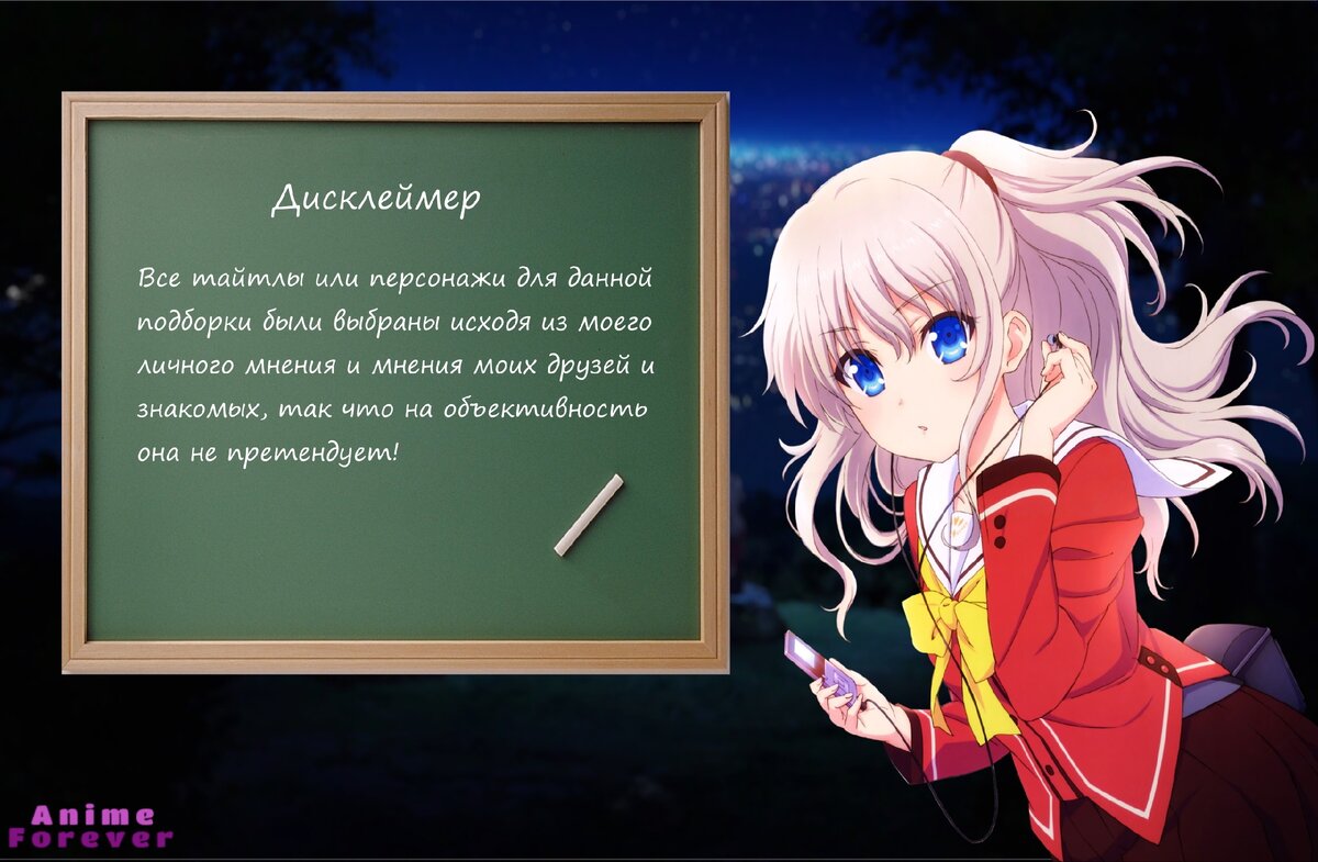 Аниме где главный герой самый сильный в академии магии | ☆AnimeForever ...