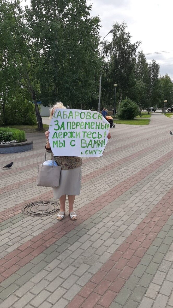 Одиночные пикеты жителей Сургута в поддержку Хабаровского края 25 июля.  Фото: Муксун.fm 