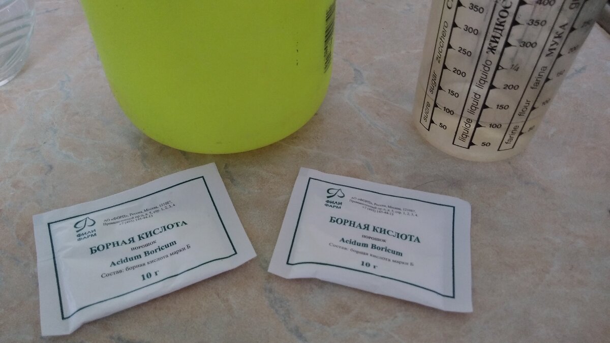 Подкормка борной кислотой помогает растению лучше завязывать зеленцы.