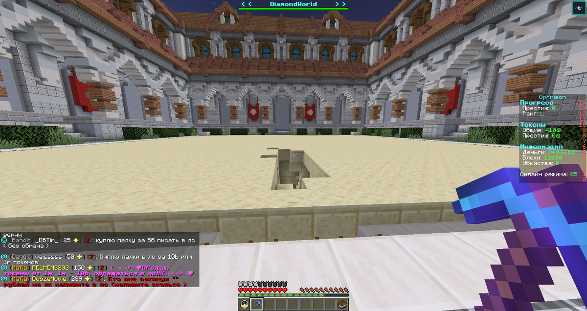 Шахта резного песчаника.