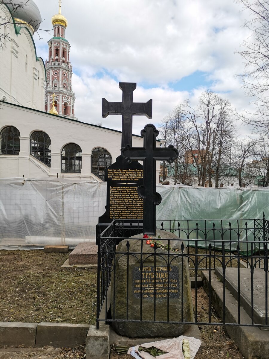 Некрополь монастыря