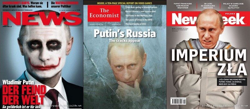 Вот как то так видят сейчас Путина на Западе.