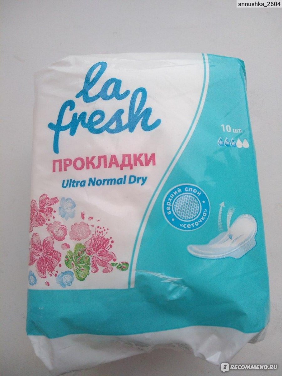 La fresh. La Fresh прокладки нормал. Прокладки la Fresh ультра нормал. La Fresh Ultra прокладки normal Dry 10шт. La Fresh Ultra прокладки normal Dry 10шт(Хайджин):24.