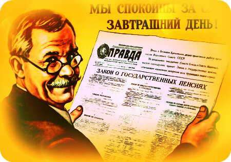            изображение из открытого источника сети интернет