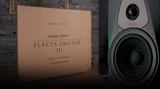 Распаковка колонок Sonus faber Electa Amator III