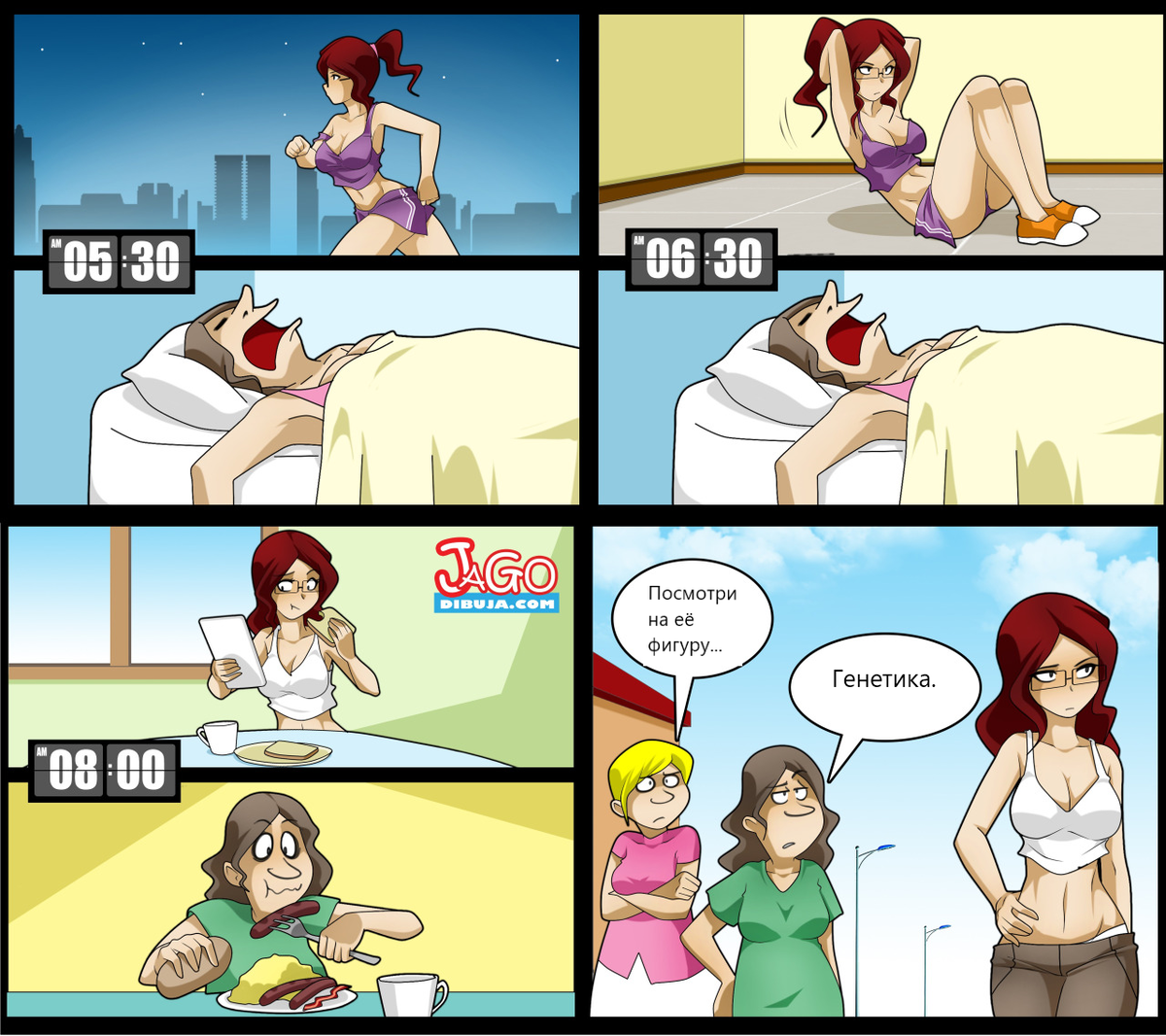 источник: http://www.jagodibuja.com/