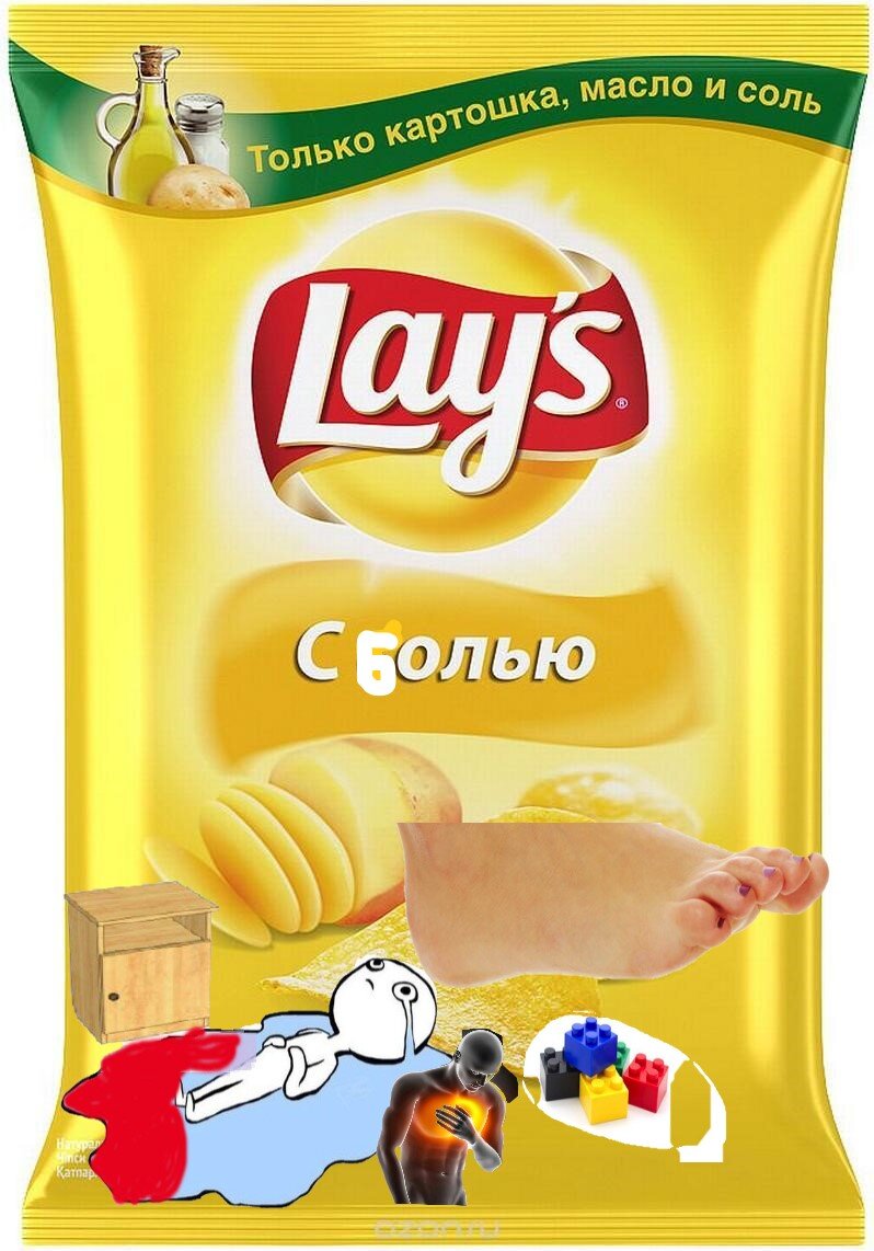 Lays перевод. Чипсы Лейс. Чипсы Лейс вкусы. Необычные чипсы lay's. Необычные вкусы Лейс.