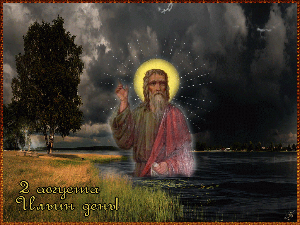 Все картинки с просторов интернета