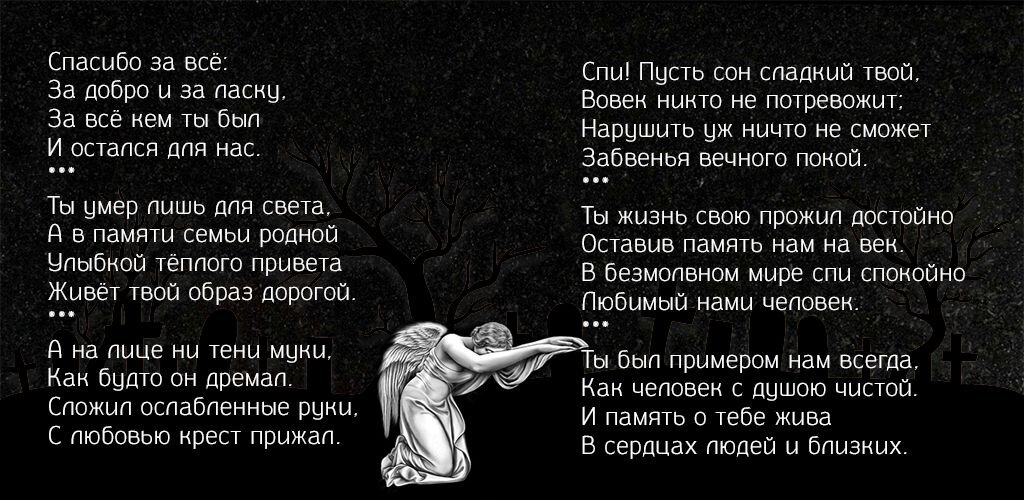 Красивые пожелания и стихи брату Алексею