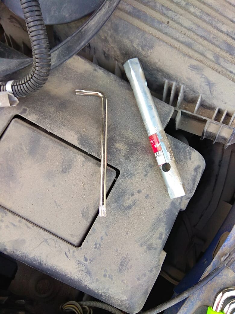 Рабочий инструмент.