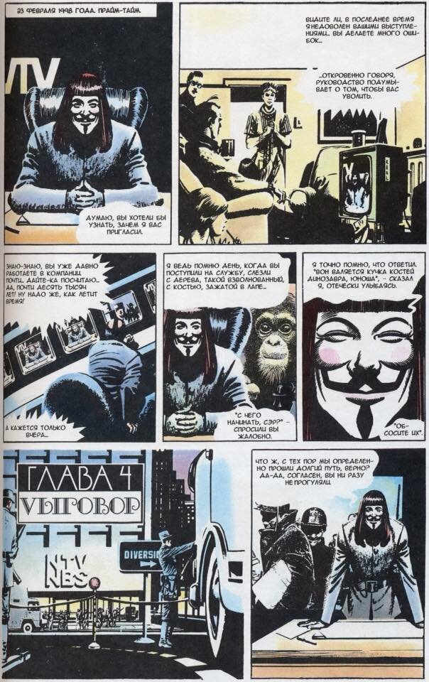 Нет там никаких призывов к революциям...