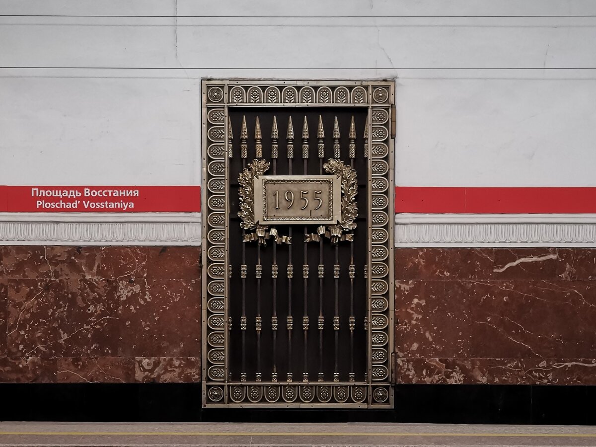 Лента НИП, которая нарушила архитектурный облик станций, построенных до 2008 года.