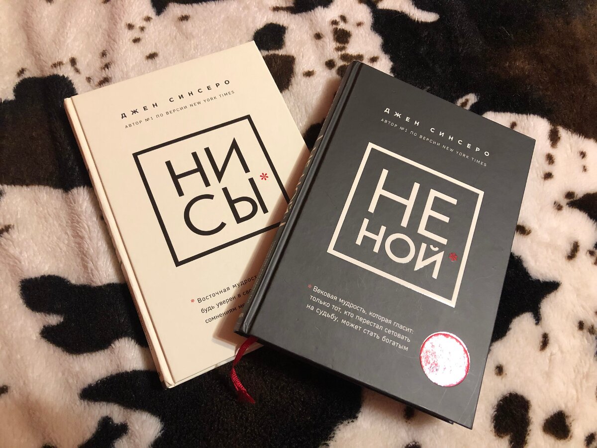 Рекомендую к прочтению 
