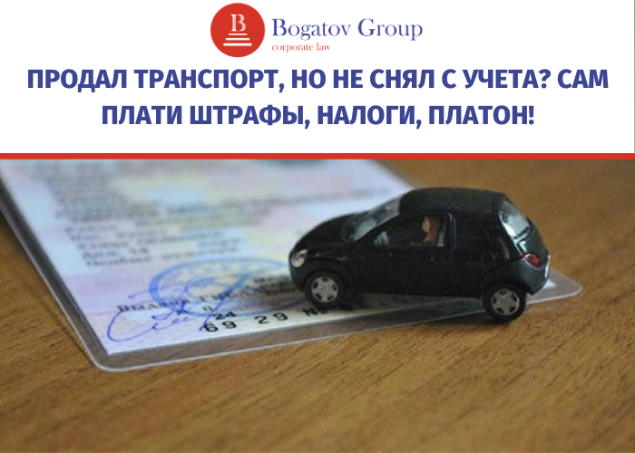2. Виды транспорта 1 класс окружающий мир. Требования к транспорту для перевозки пассажиров. Транспортный юрист. Бухгалтерский учет на предприятии  автомобильного транспорта.