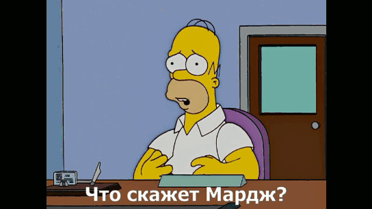 Симпсоны (The Simpsons), s16e07 © 20th Century Fox Film Corporation