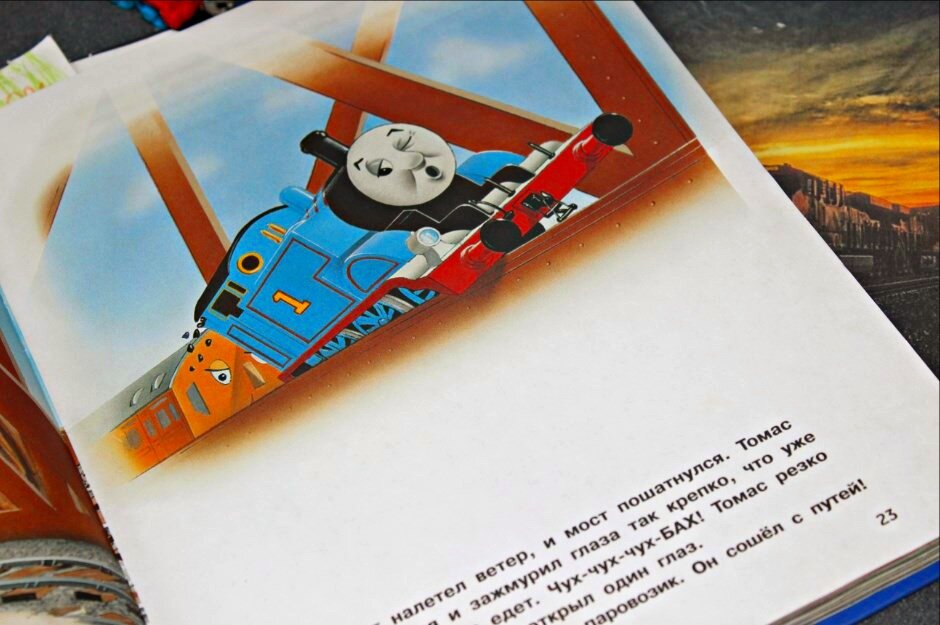 "5 сказок о паровозике Томасе", Уилберт Одри, изд-во Аст
