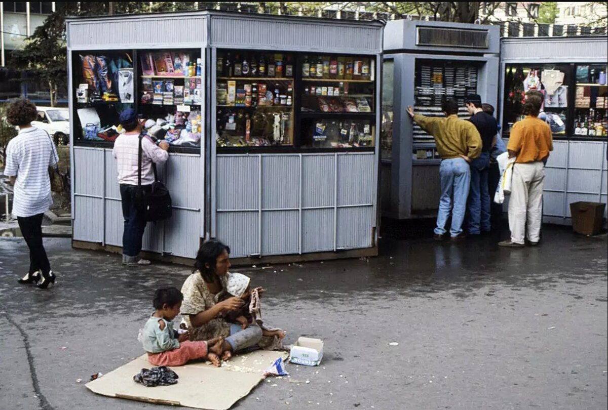 Москва в 1992