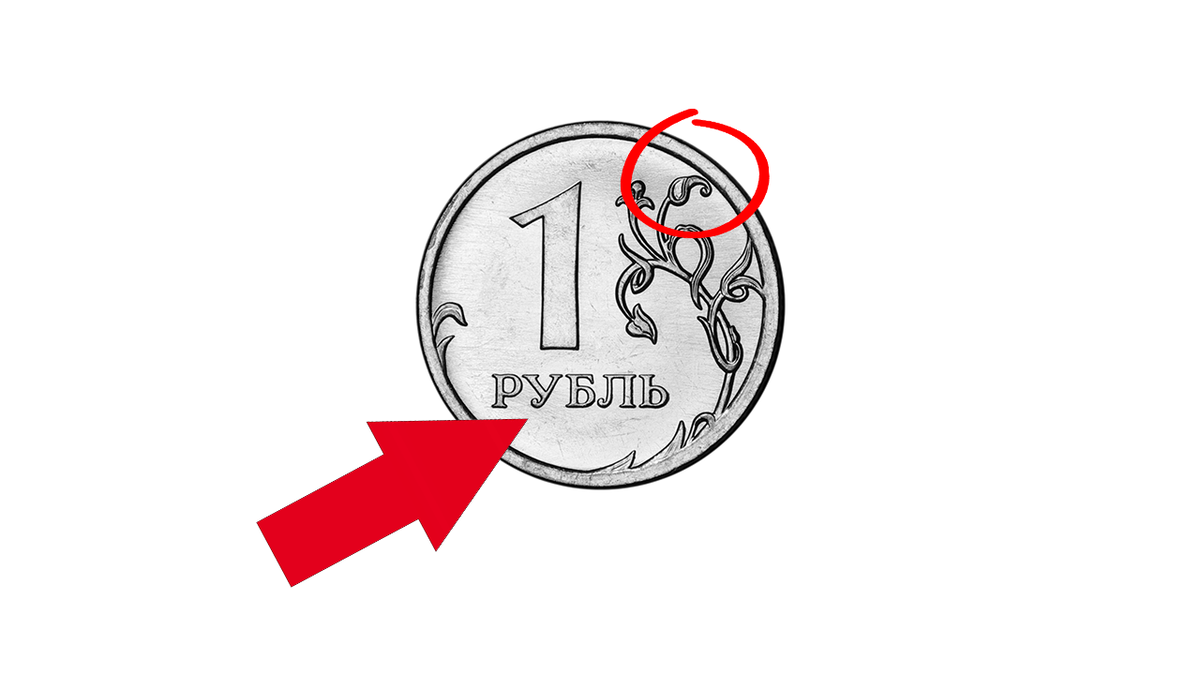 Обложка статьи "Реальная стоимость монеты 1 рубль 1997 года! Как распознать?!"