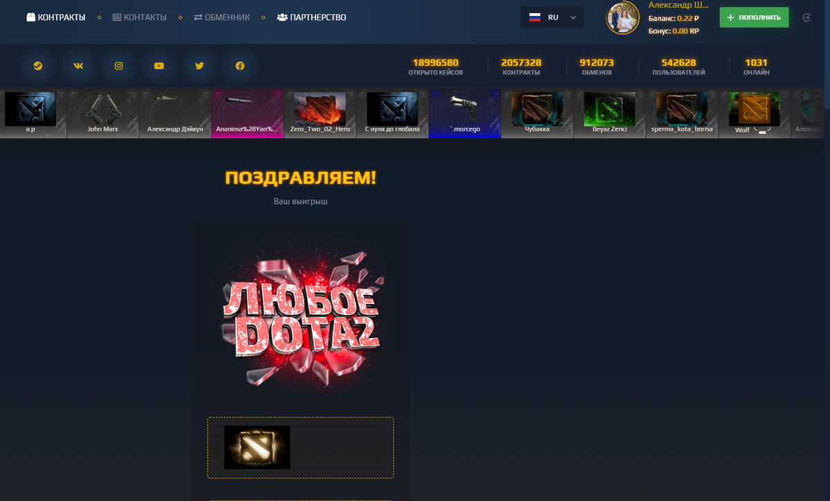 Как вернуть украденные скины. Как открыть комментарии в стиме. Скрытый аккаунт в стиме. Скрытый аккаунт стим. Инвентарь в настройках стим профиля.