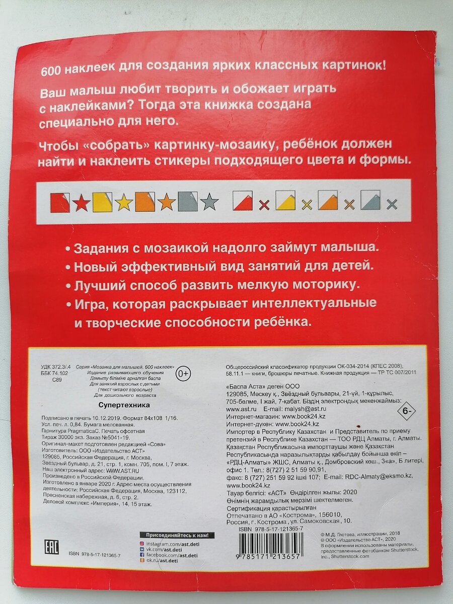 Фото автора 