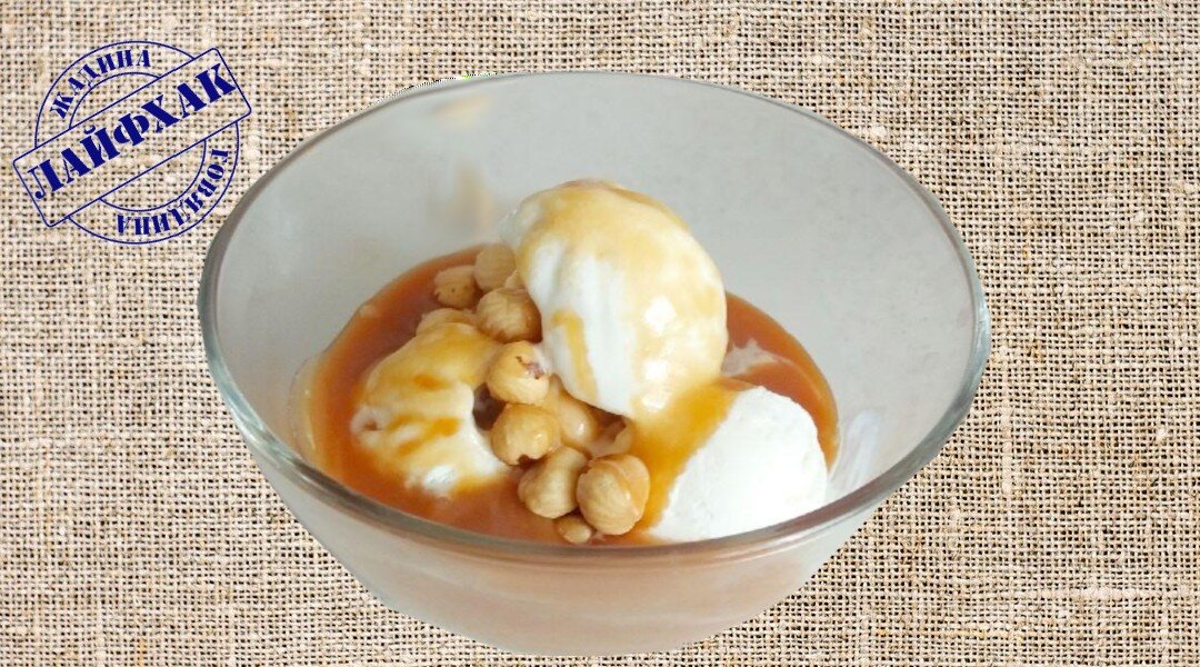 Ставьте лайк и подписывайтесь на канал, чтобы не пропустить новые лайфхаки и классные рецепты!