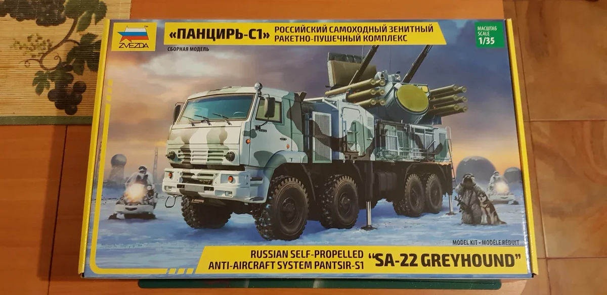 Хороший добротный картон с картиной,на котором изображен панцирь с-1 в арктическом камуфляже и тремя бойцами на снегоходах. Все как обычно-звезда падкая на пафос