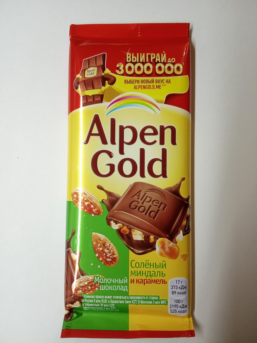 Alpen Gold акция