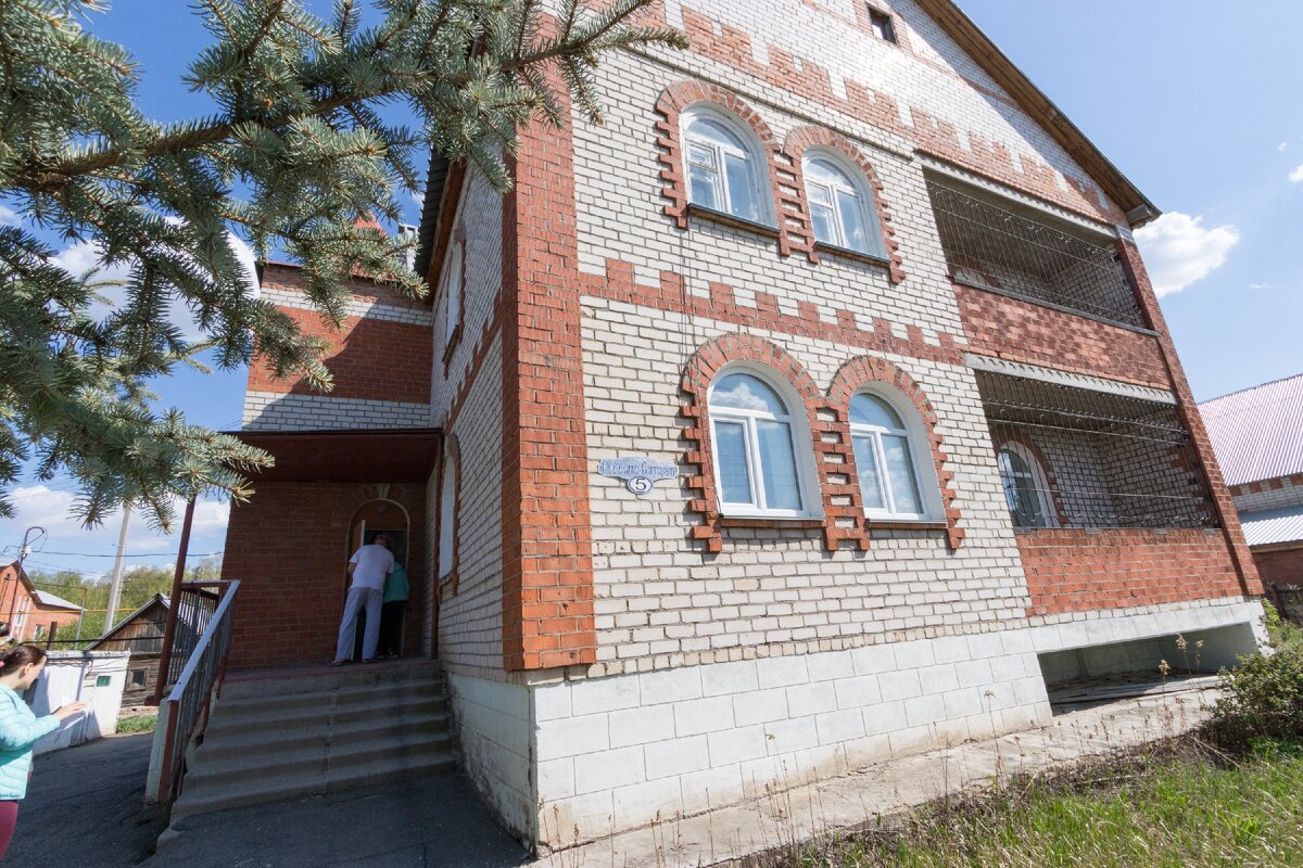 Наш дом