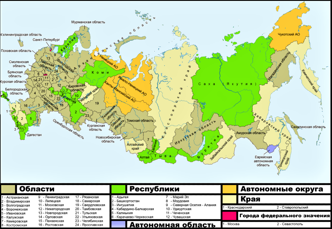 Административная карта России (карта взята из открытых источников и оцифрована автором)