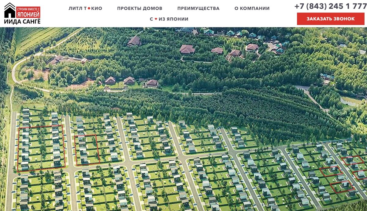 Коттеджный поселок литл токио фото Готовые дома с отделкой в коттеджном поселке в Казани. Литл Токио - дома с японс