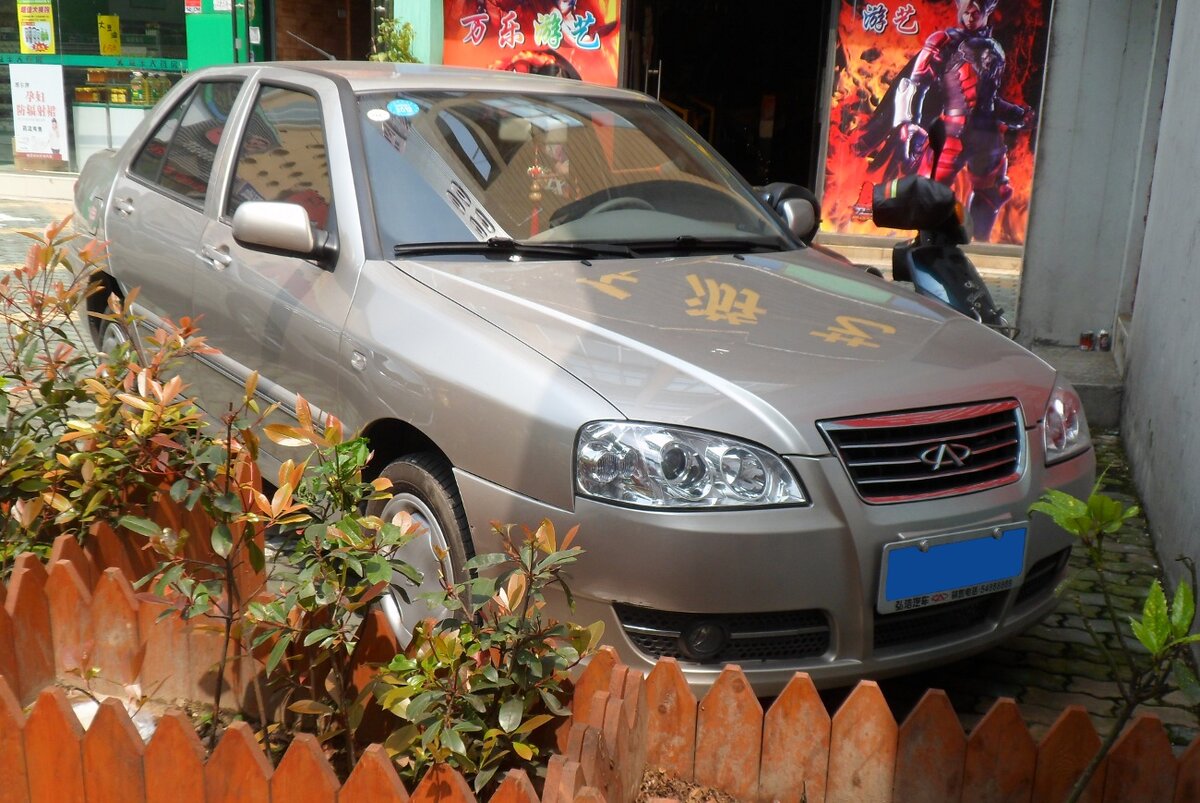 Вот так выглядит Чери Амулет, помните его? (Иллюстрация Навигатор84) 