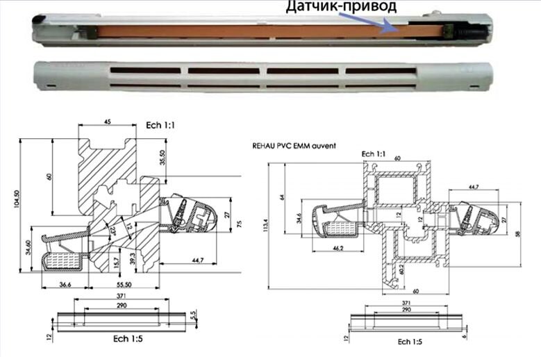 Установка приточного оконного клапана AERECO. 