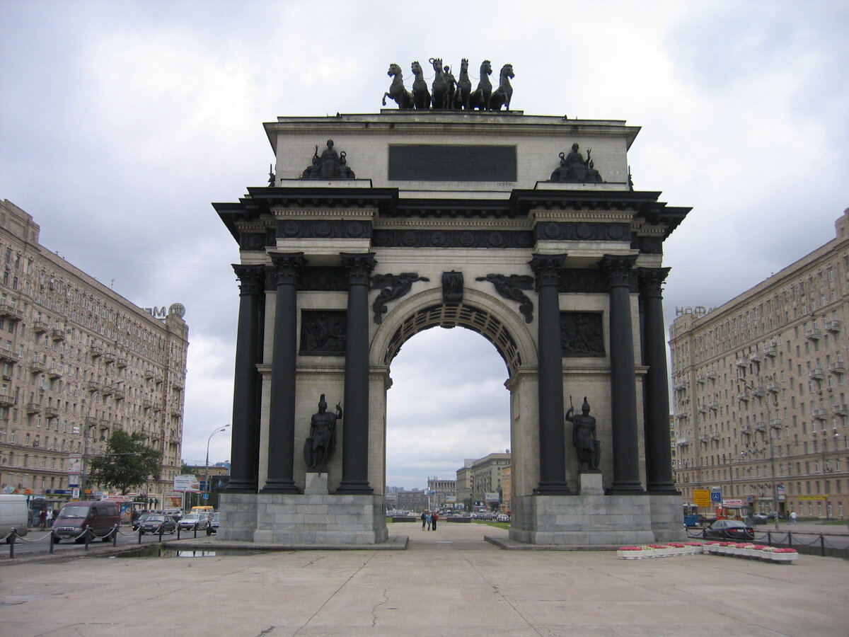 Триумфальные ворота 