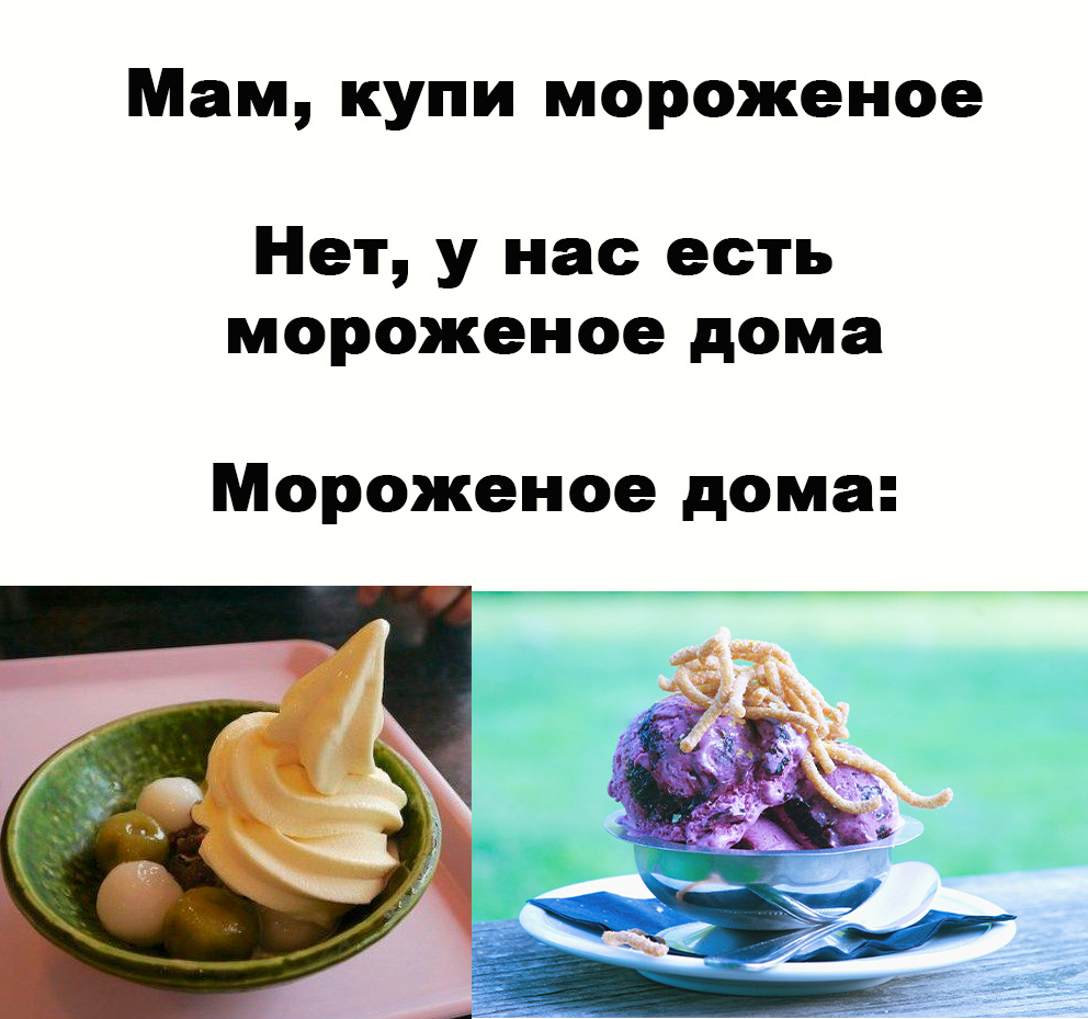 Мемы от бумеров. 