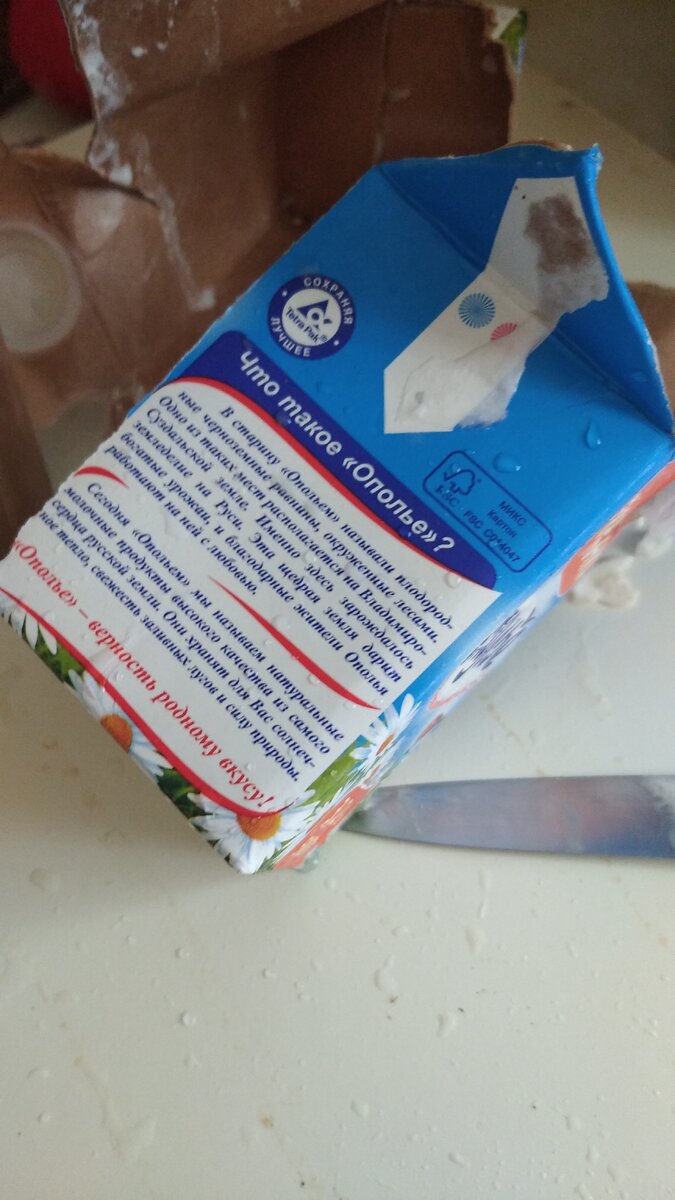  Личное фото. 