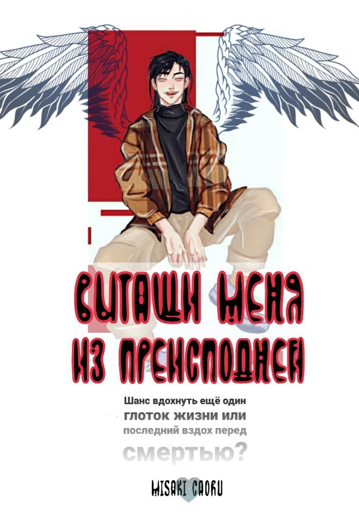 Читайте на ЛитРес или в Wattpad 