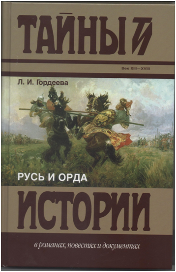 Обложка моей книги