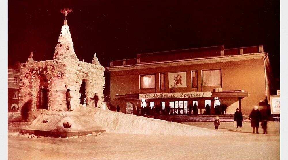 Горка у кинотеатра "Родина". Фото из открытых источников.