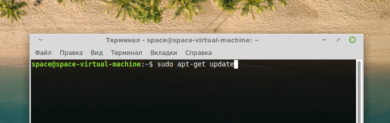 Нужно обновить систему…