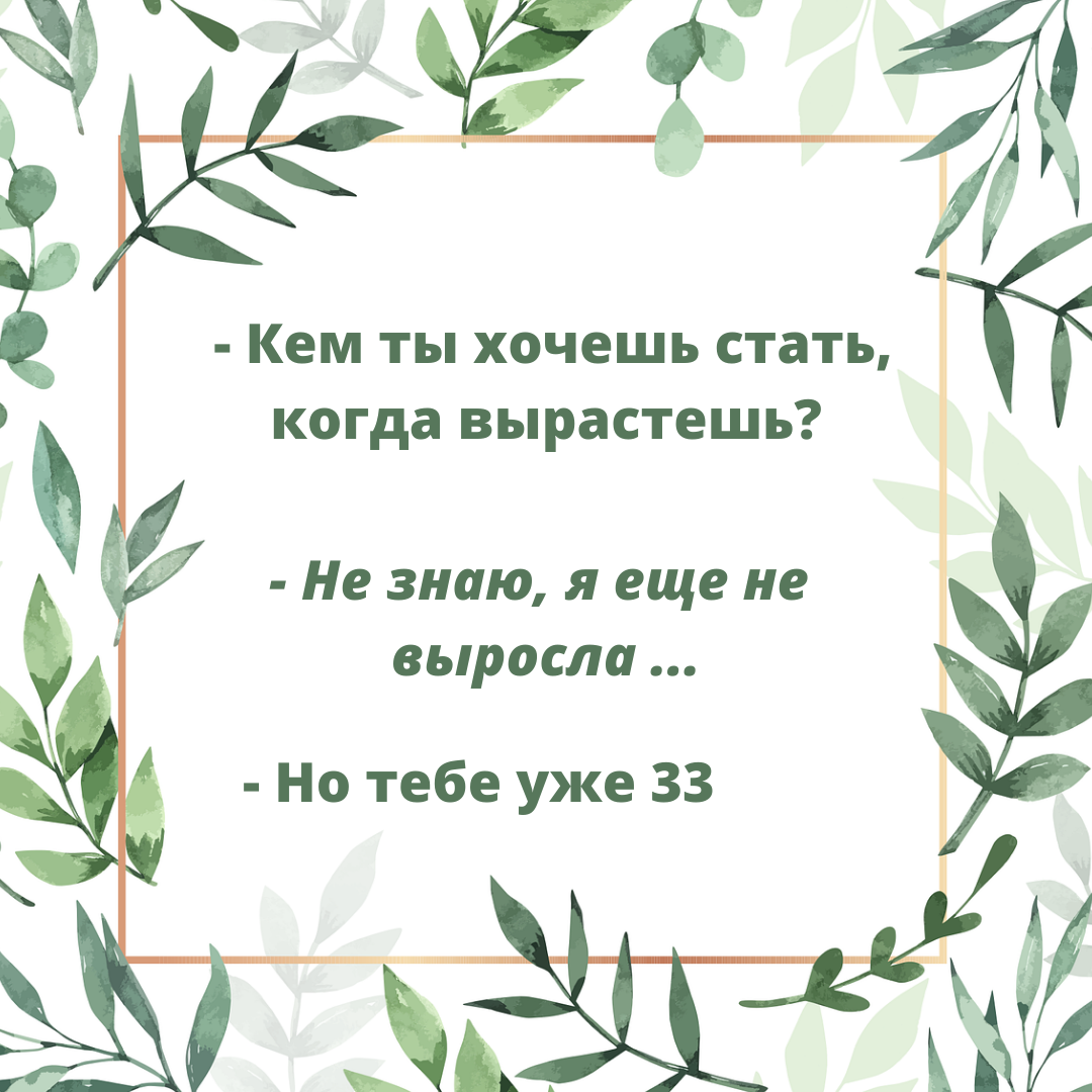 Мои поиски работы на 5 месяце беременности | СвободнаЯ | Дзен