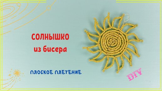 Что такое Солнце: Жизненный цикл звезды, как наблюдать и другие интересные факты