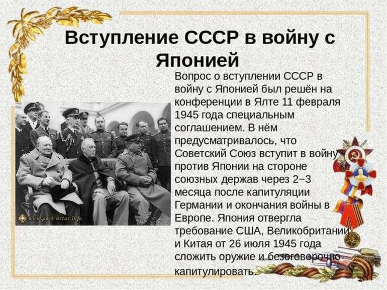 Какие главные стратегические планы были приняты на тегеранской конференции большой тройки в 1943