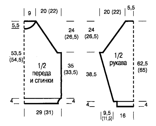 Свитер реглан снизу спицами