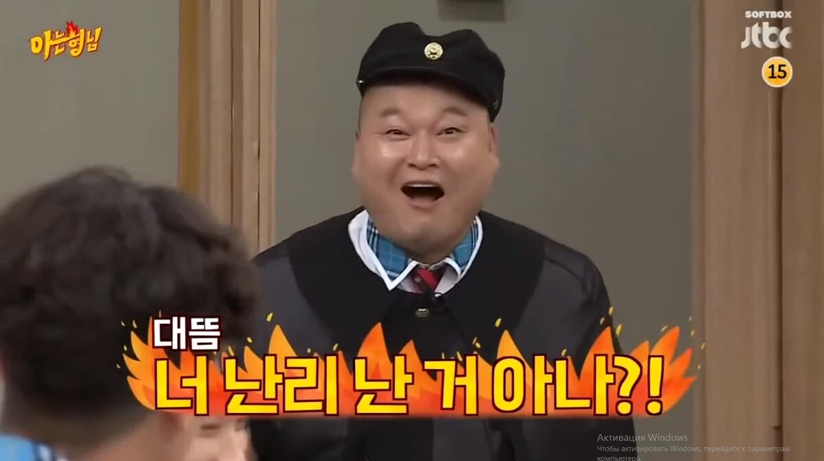 'Knowing Bros'. Kang Ho-dong (Ходон)