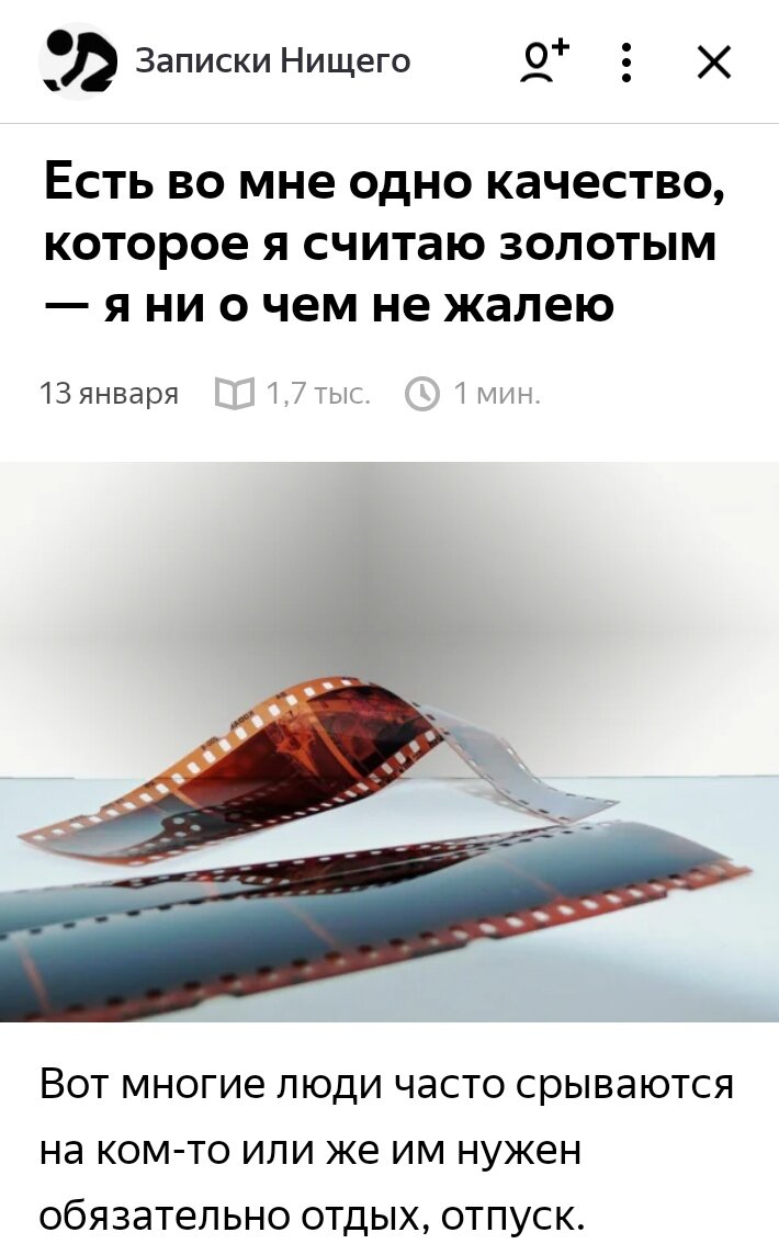 Источник- на картинке.